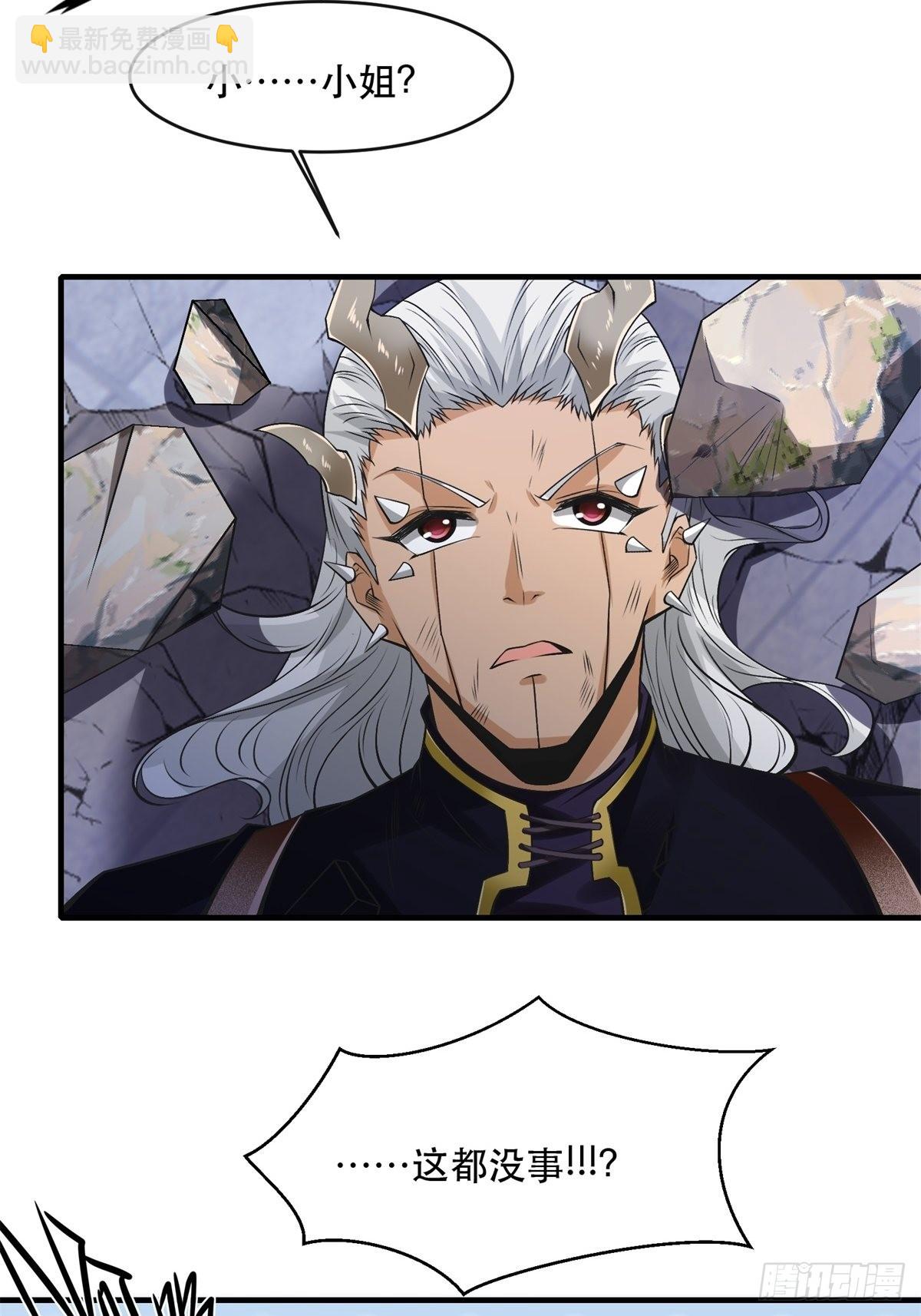 第75话(1/2)-第78话