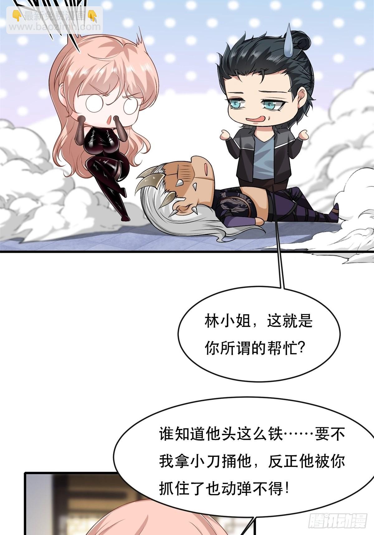 第75话(1/2)-第78话