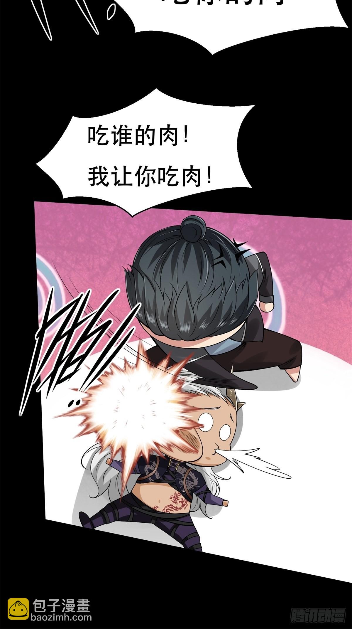 第75话(1/2)-第78话