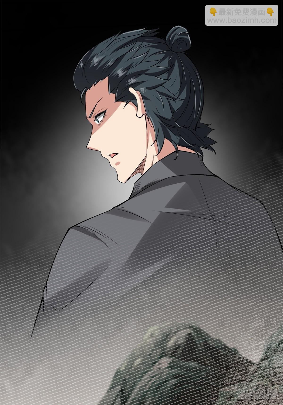 第75话(1/2)-第78话