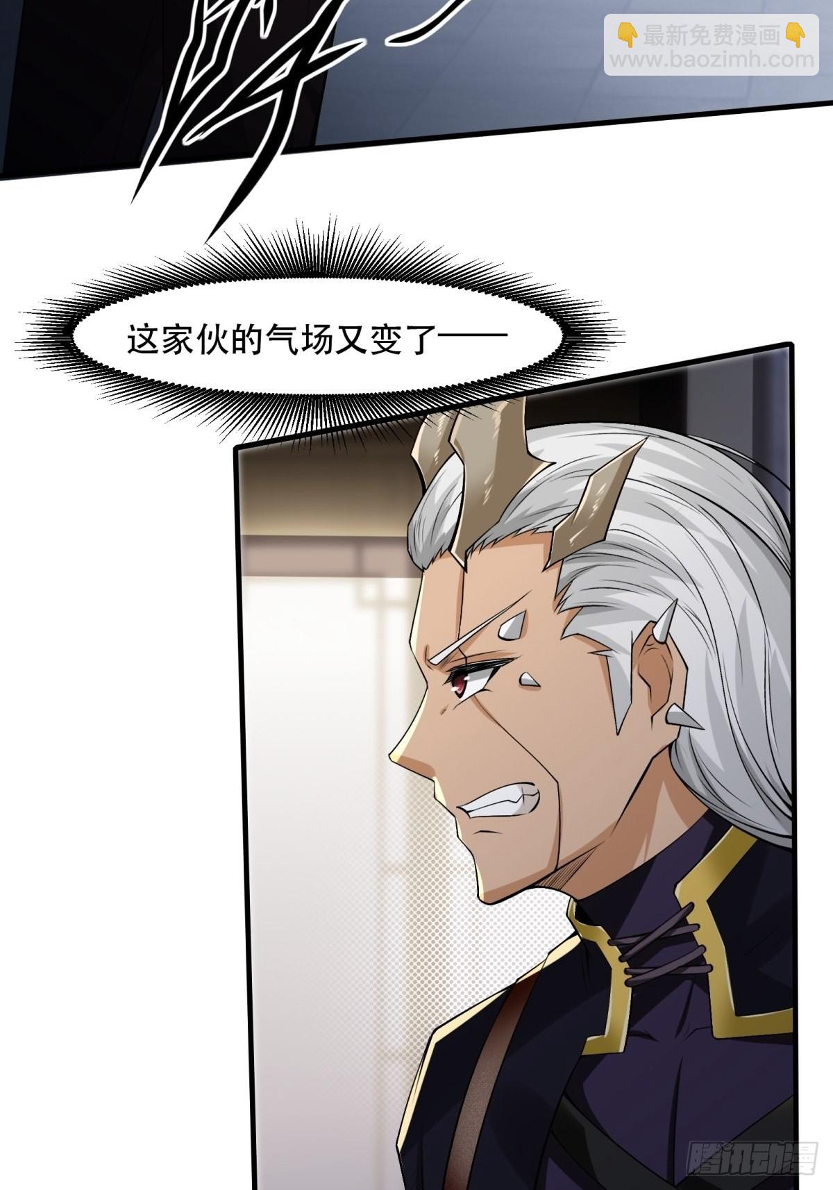 第75话(1/2)-第78话