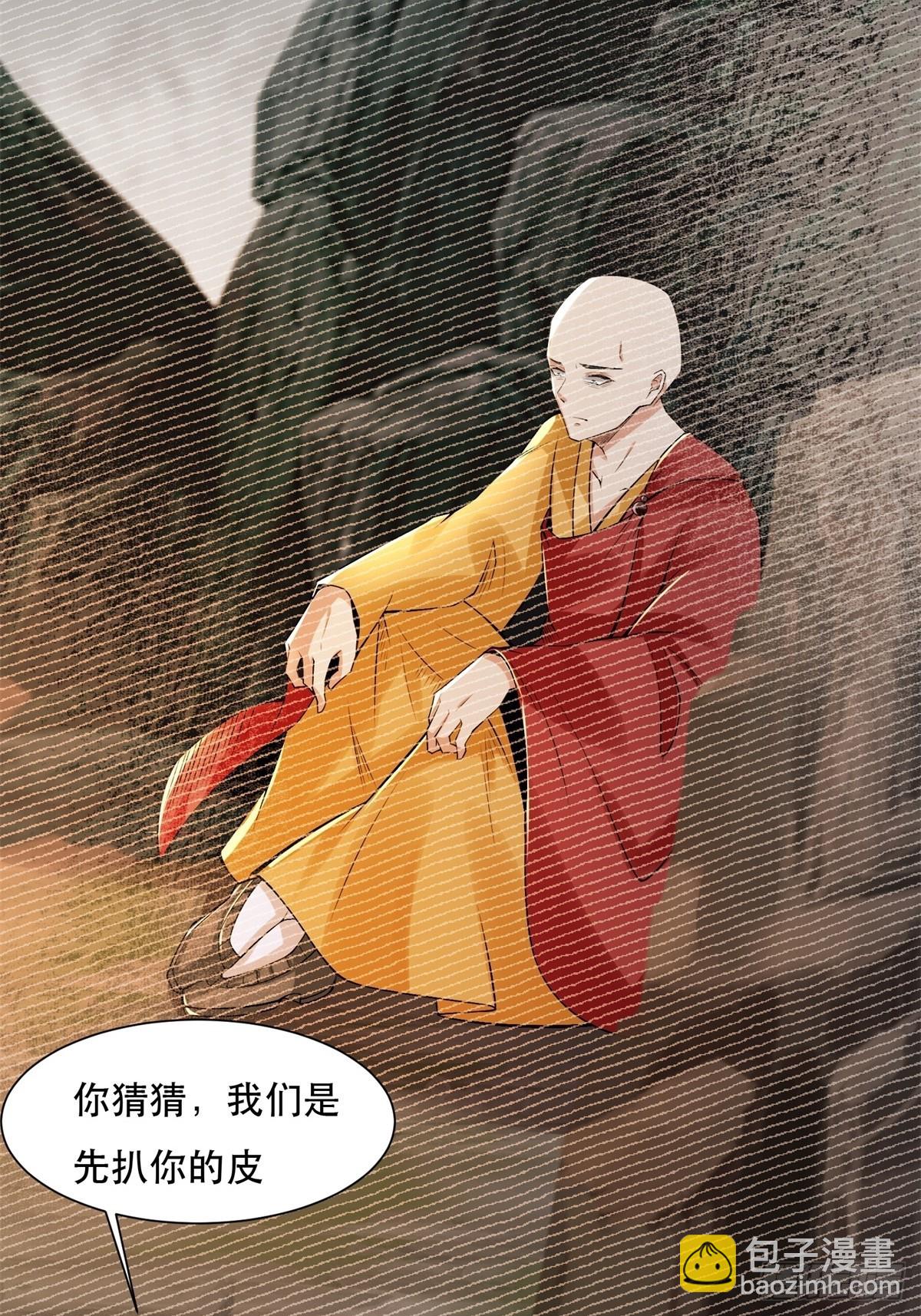 第75话(1/2)-第78话