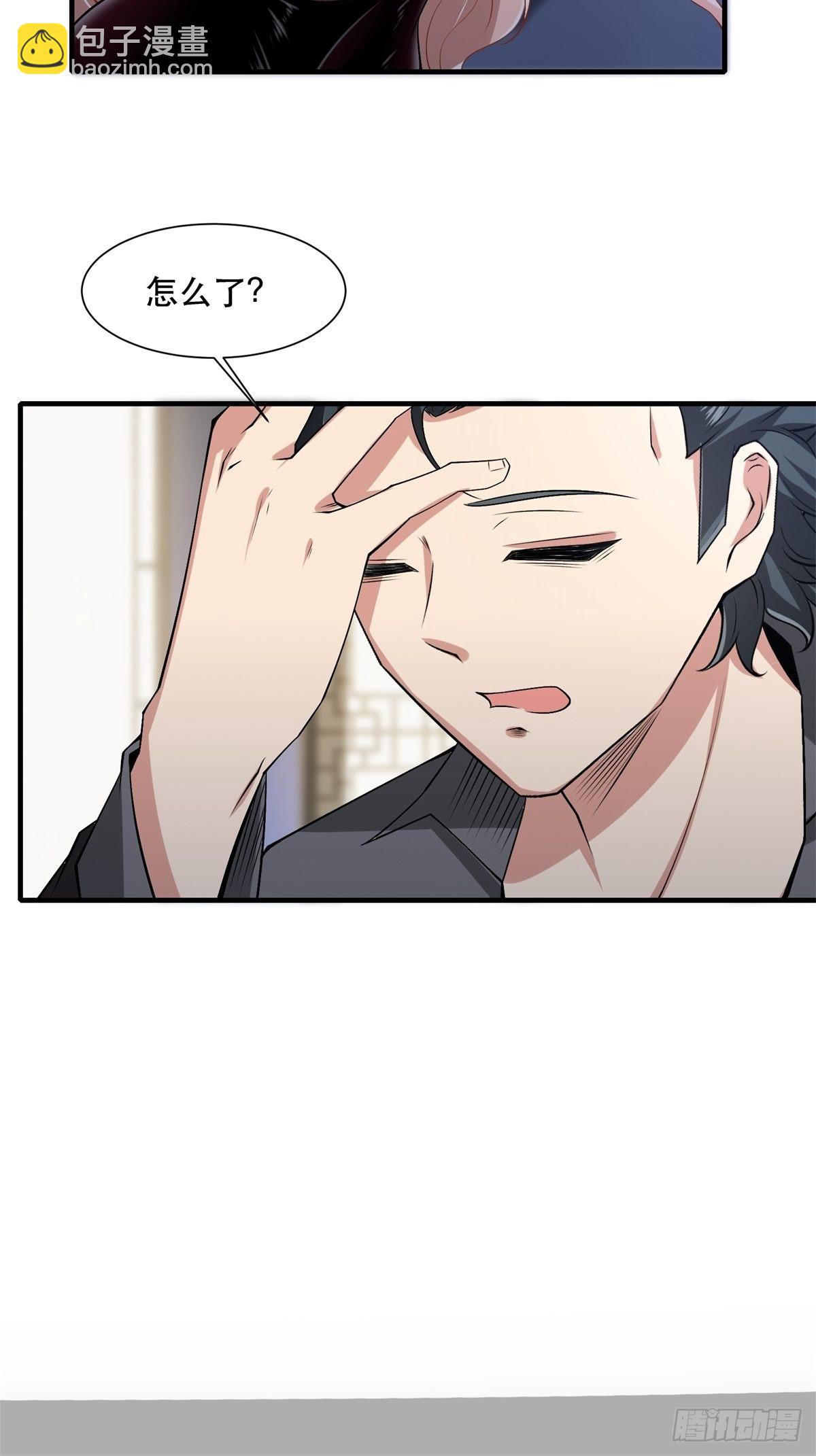 第75话(1/2)-第78话