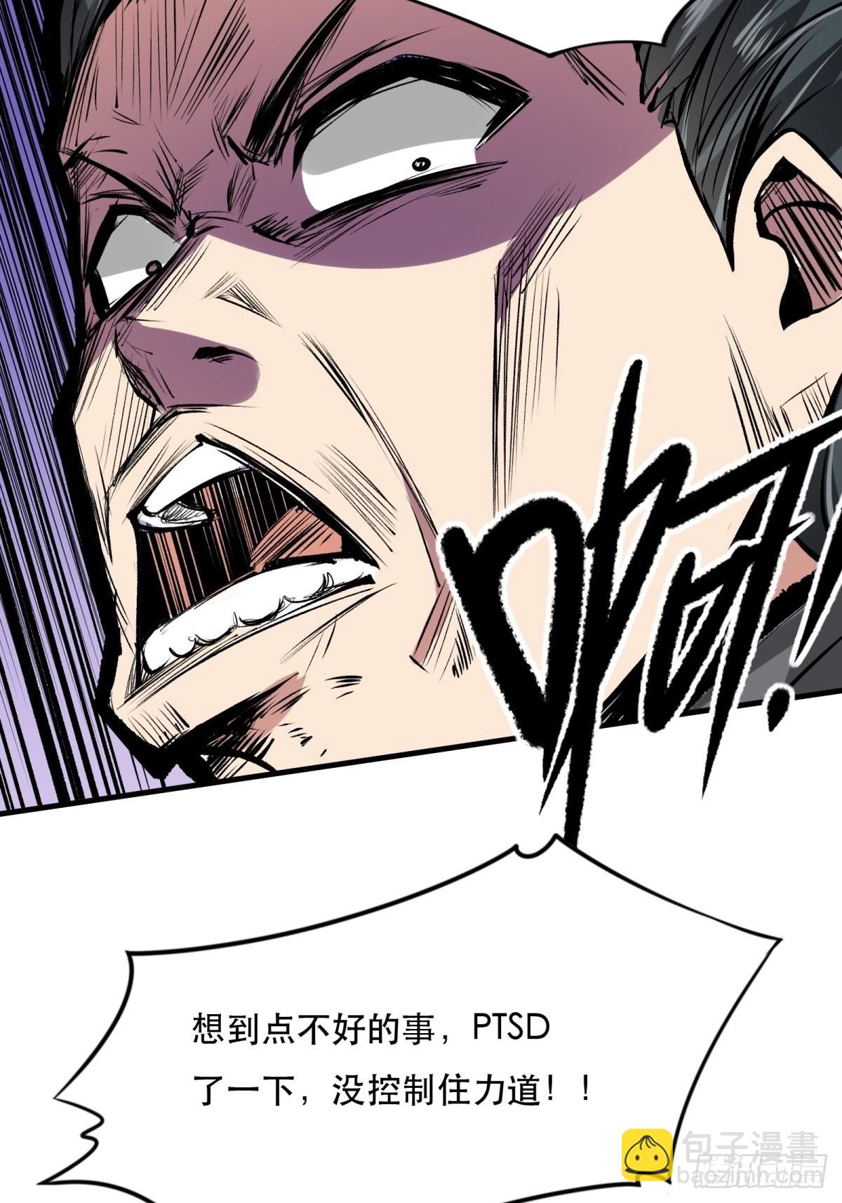 第75话(1/2)-第78话