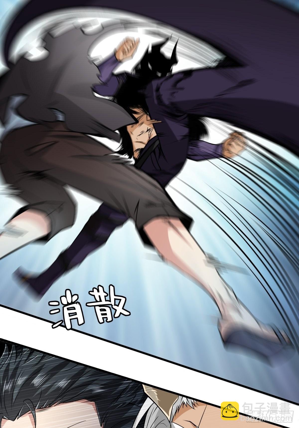 第75话(1/2)-第78话