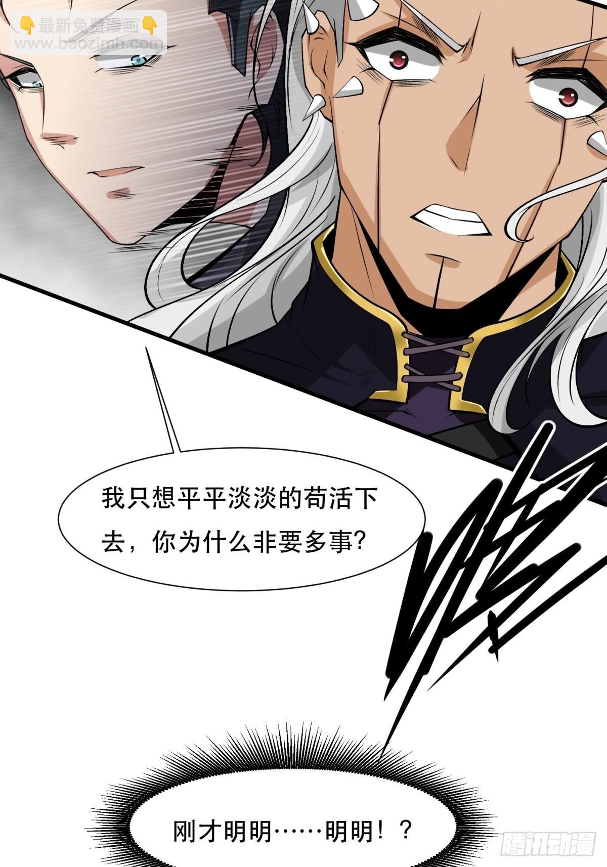 第75话(1/2)-第78话