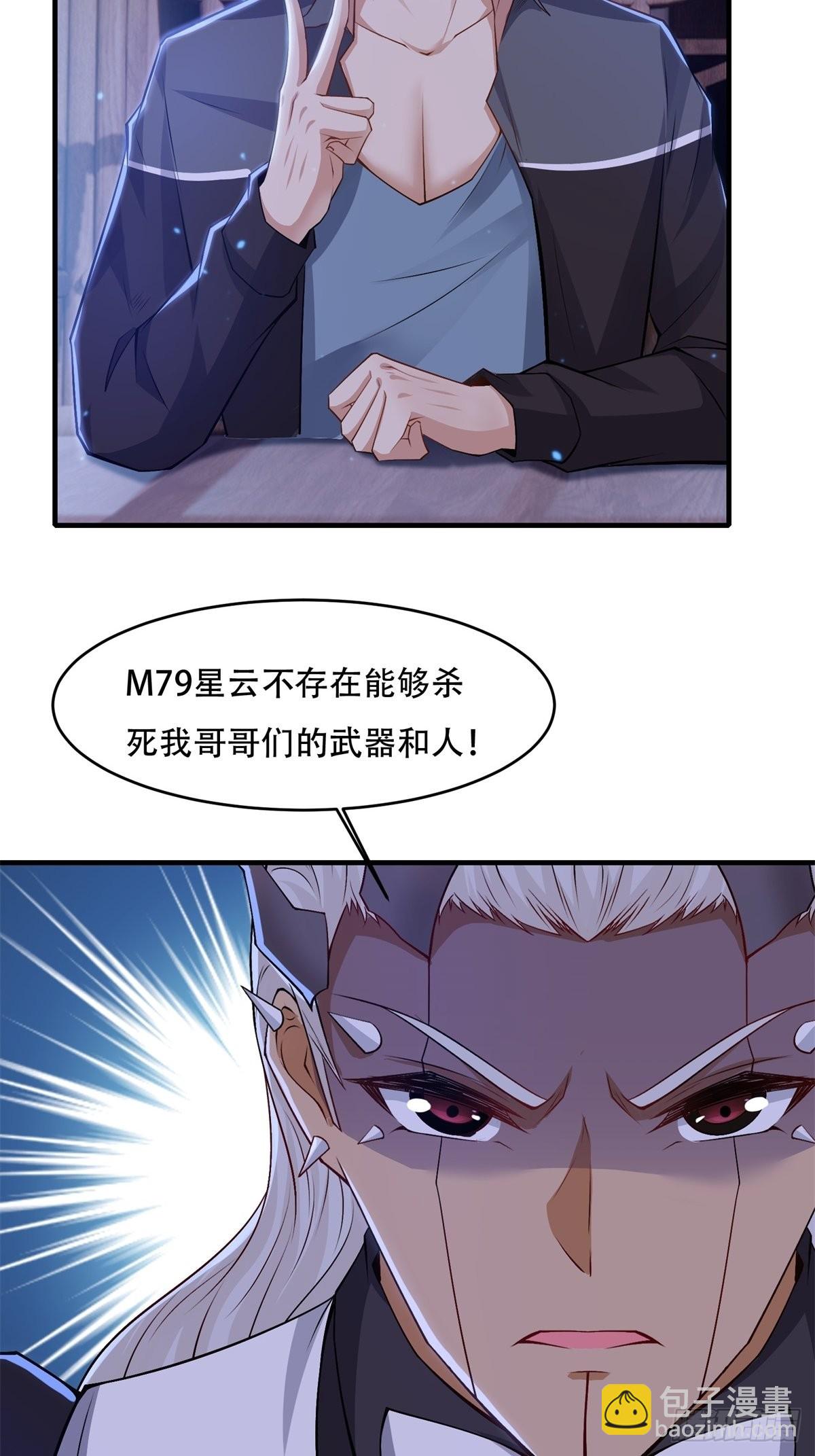 第85话(1/2)-第88话