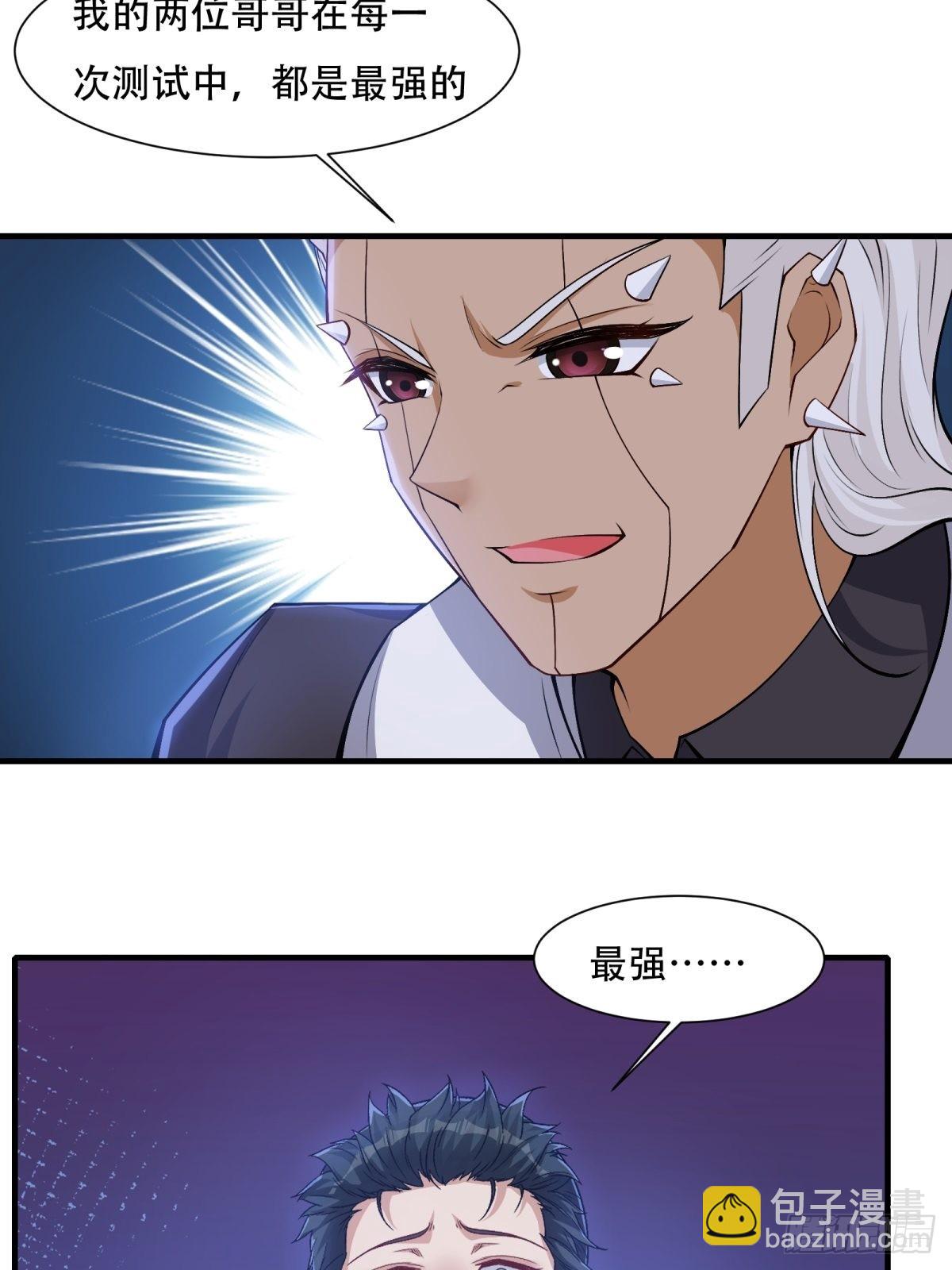 第85话(1/2)-第88话