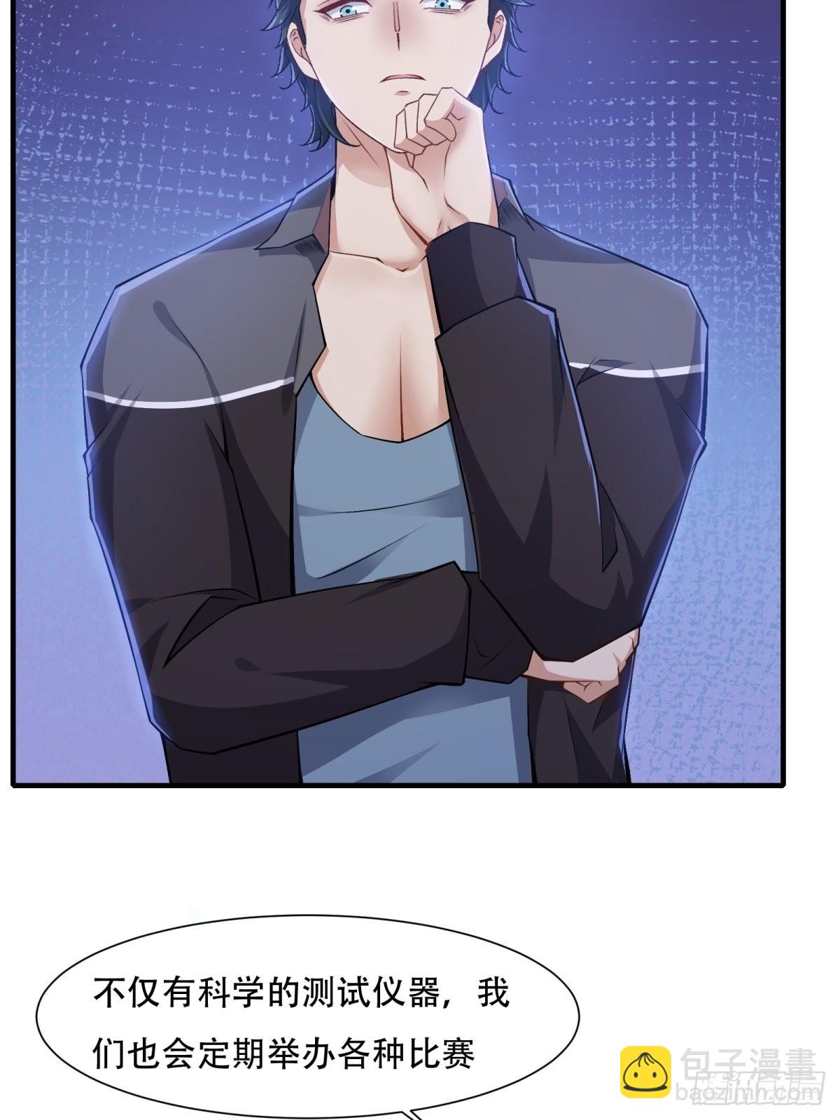 第85话(1/2)-第88话