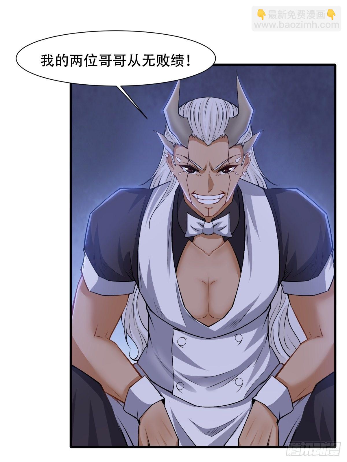 第85话(1/2)-第88话