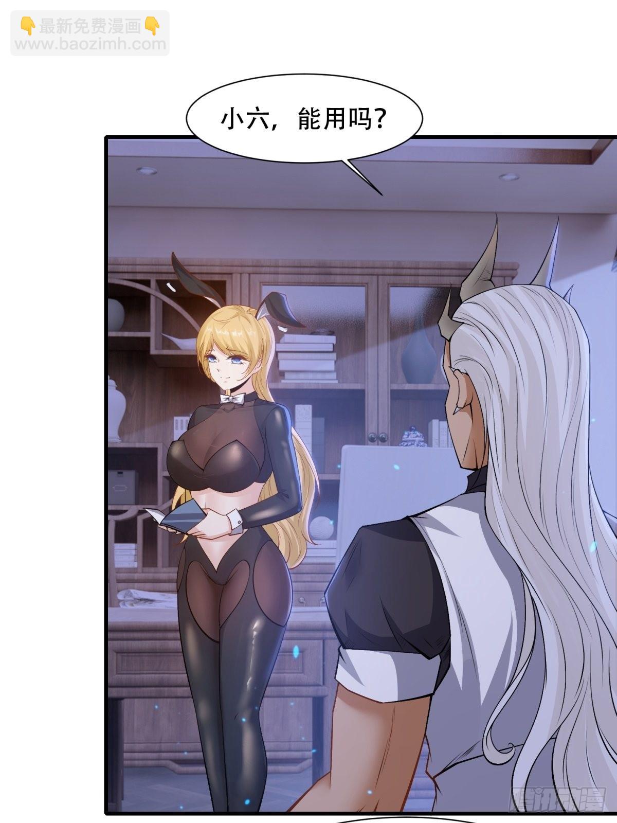 第85话(1/2)-第88话