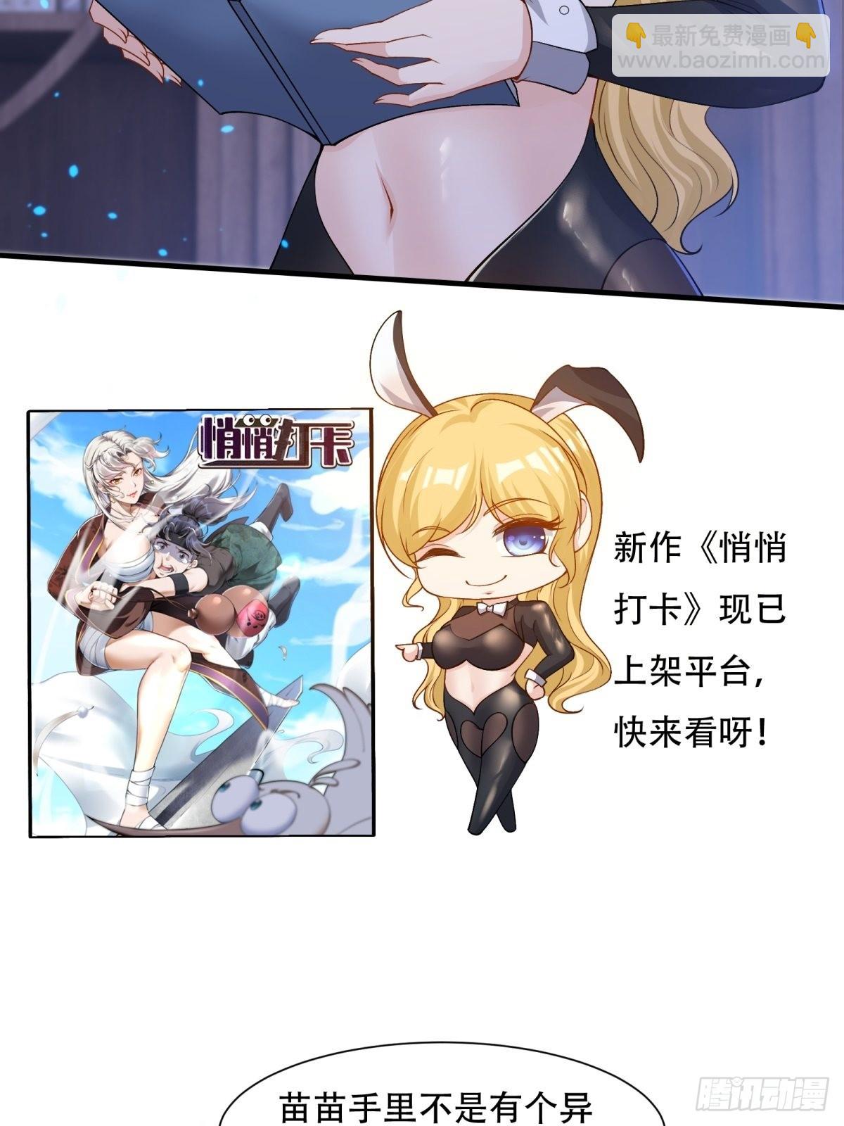 第85话(1/2)-第88话