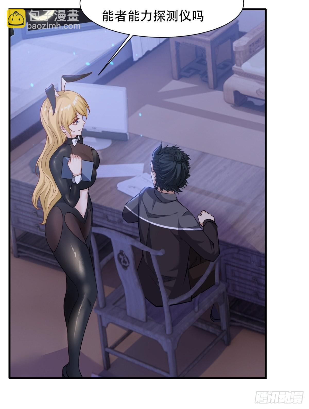 第85话(1/2)-第88话