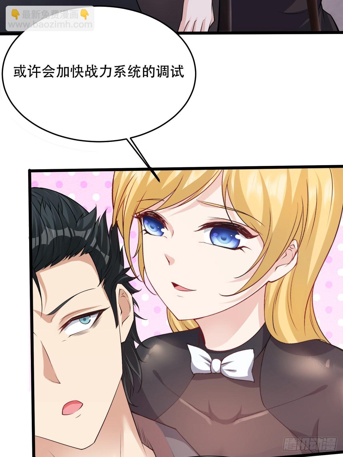 第85话(1/2)-第88话