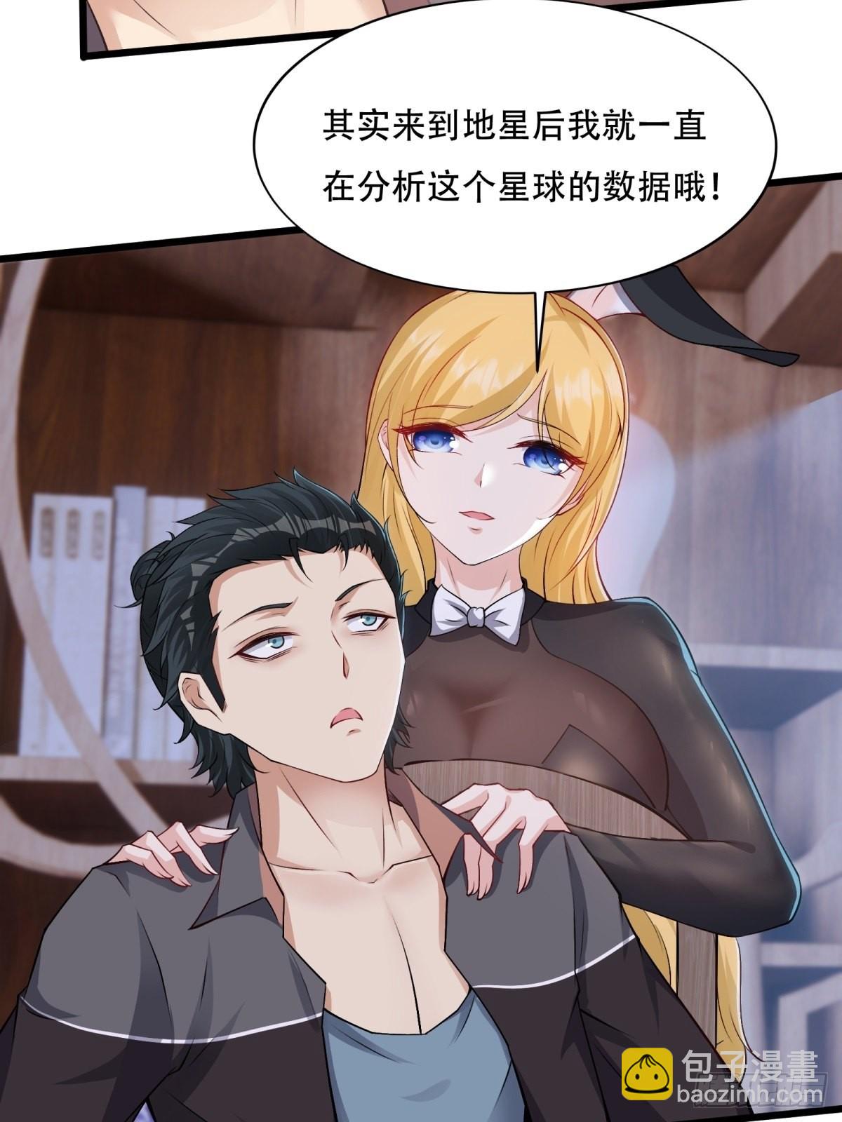 第85话(1/2)-第88话