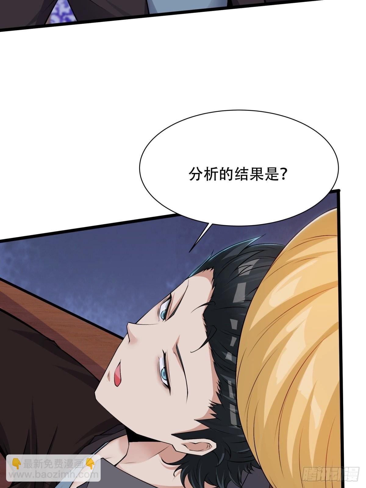 第85话(1/2)-第88话