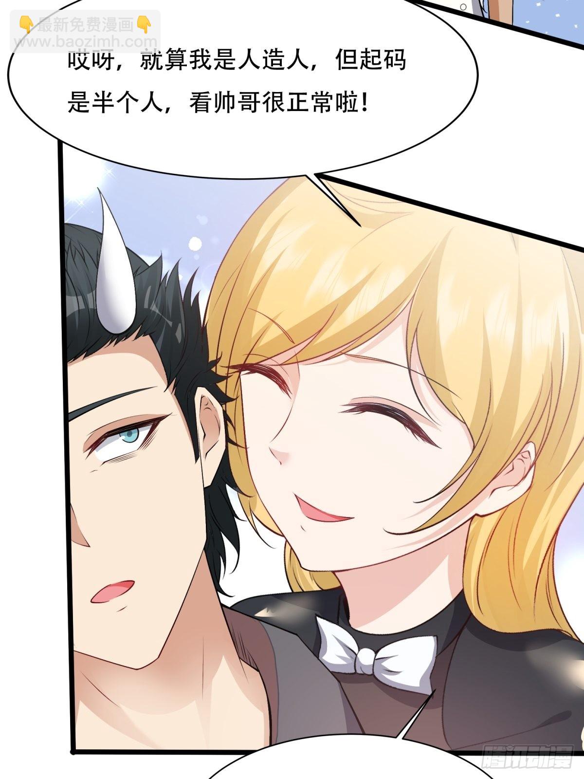 第85话(1/2)-第88话