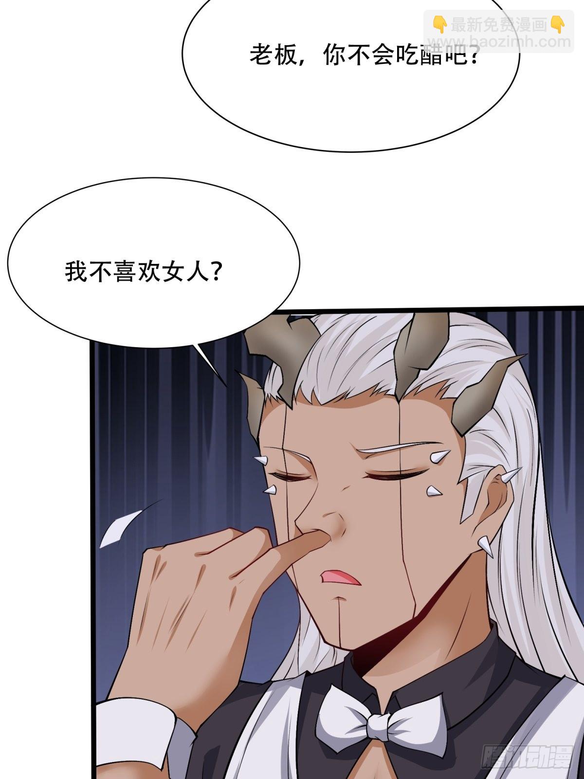 第85话(1/2)-第88话