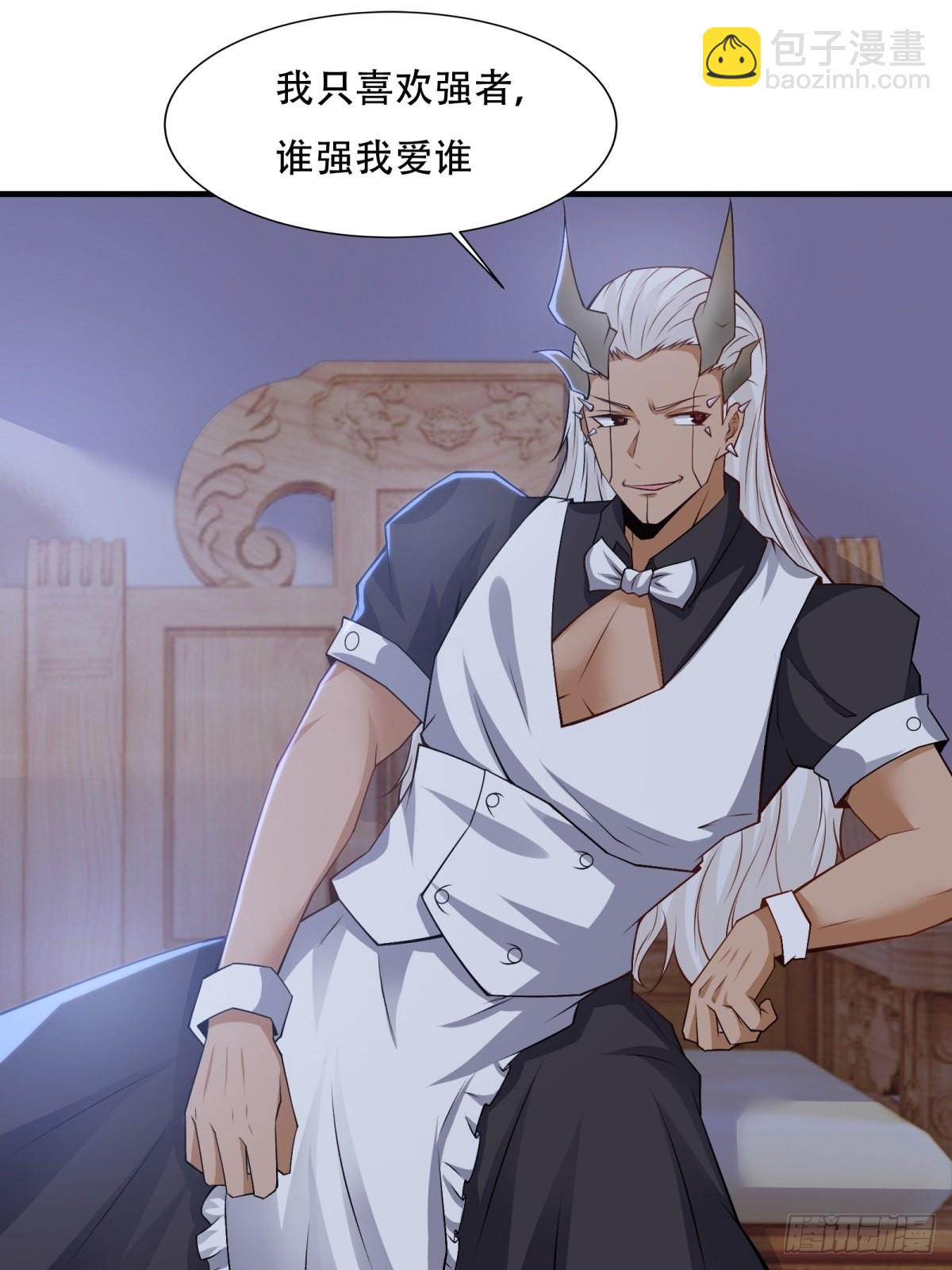 第85话(1/2)-第88话