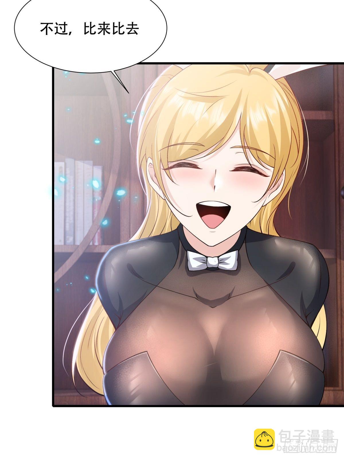 第85话(1/2)-第88话