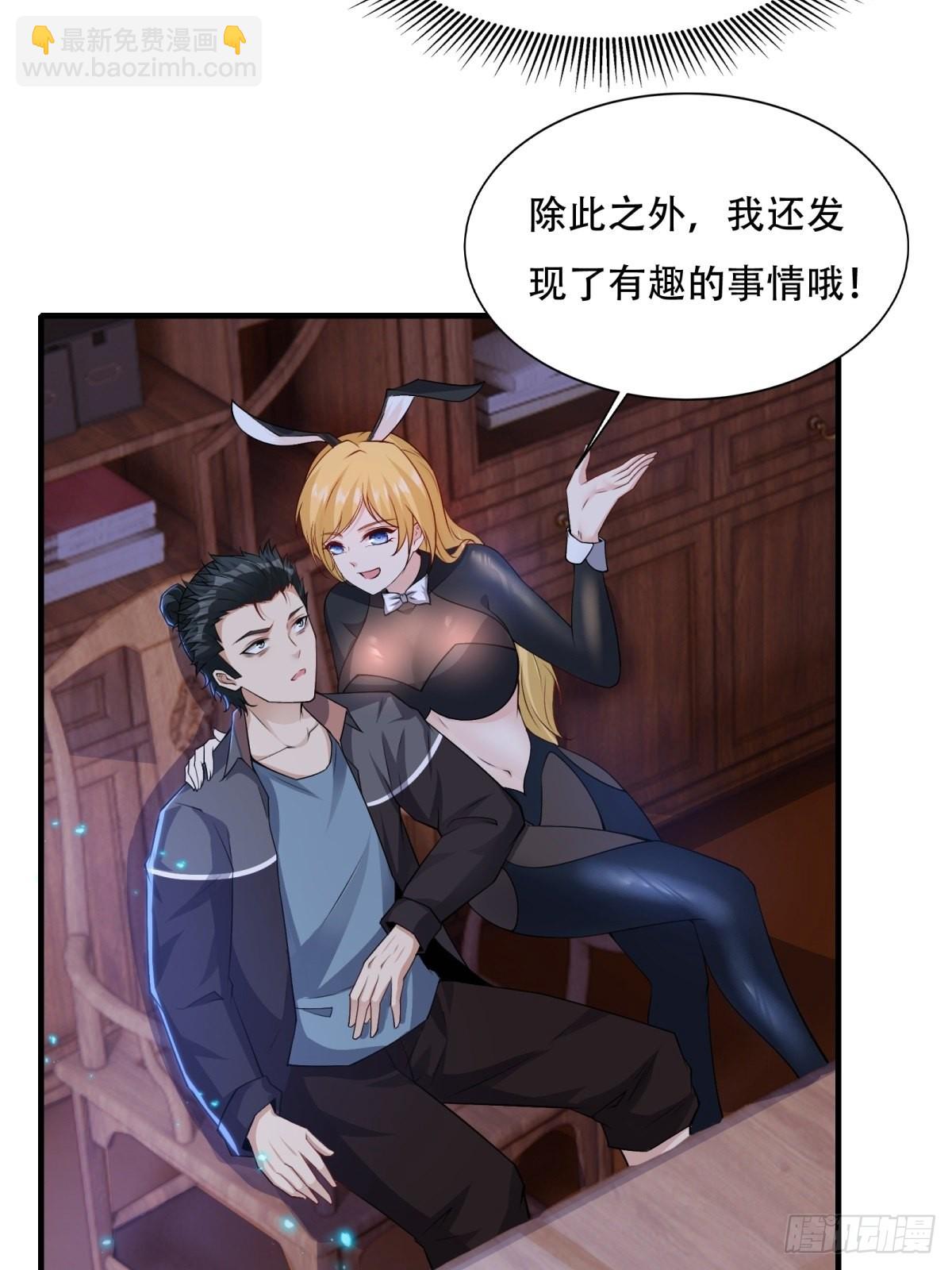 第85话(1/2)-第88话