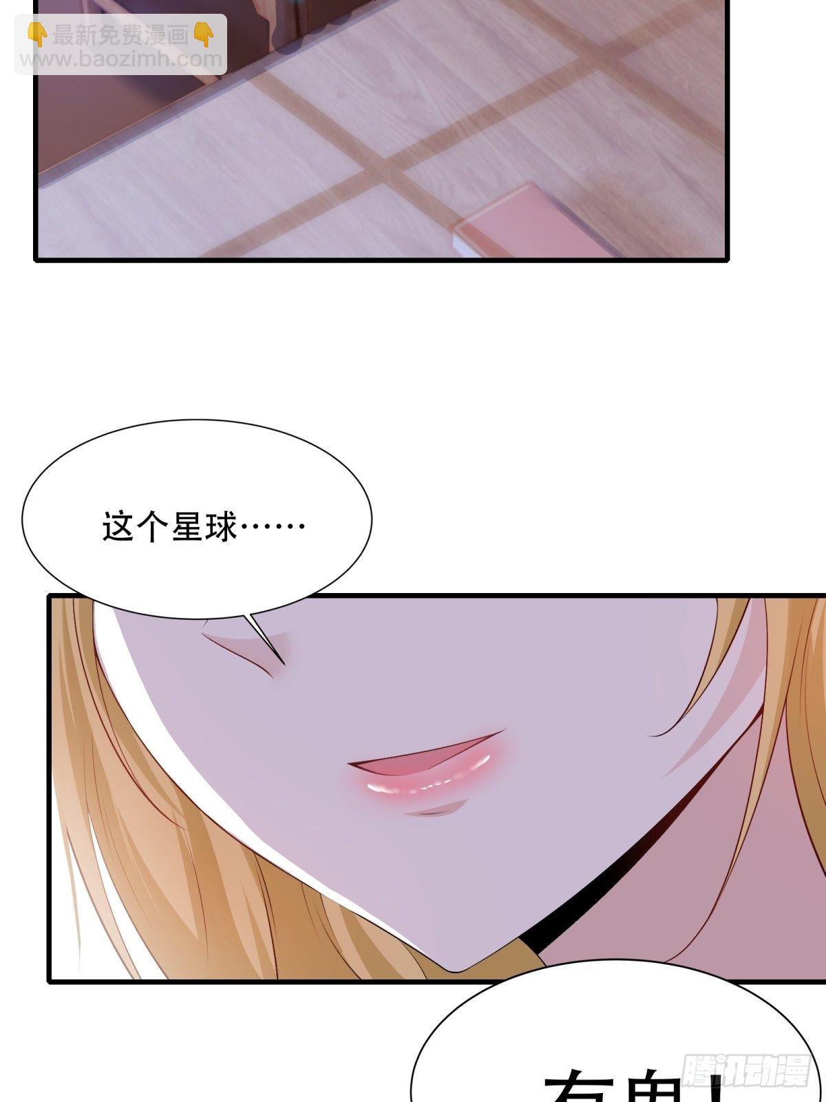 第85话(1/2)-第88话