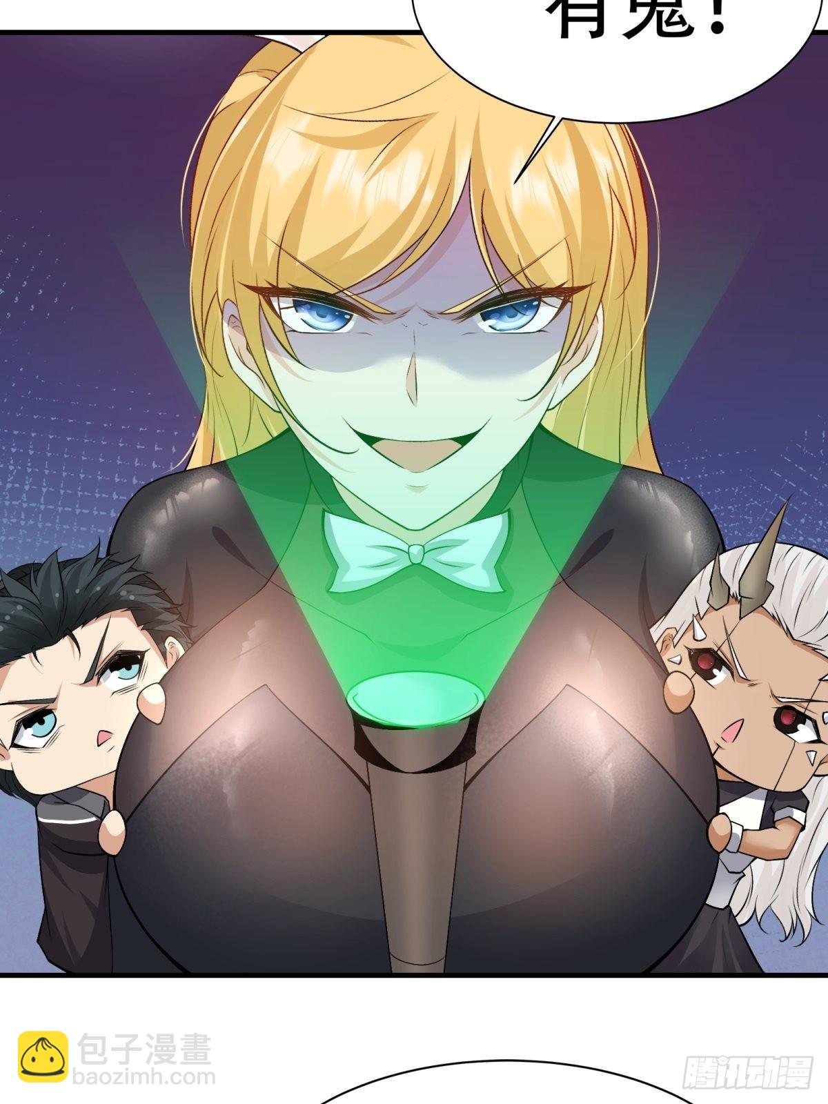 第85话(1/2)-第88话