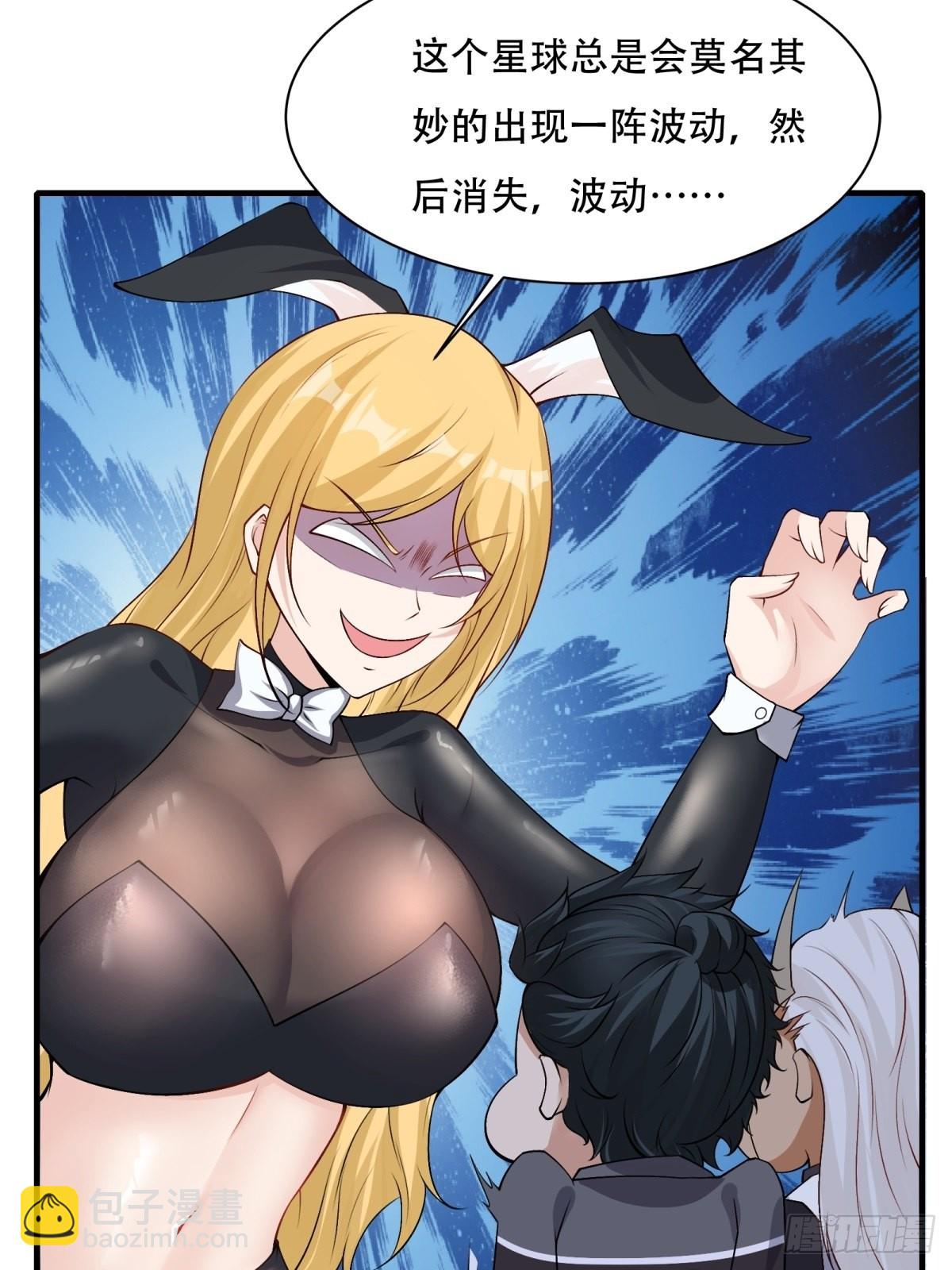 第85话(1/2)-第88话