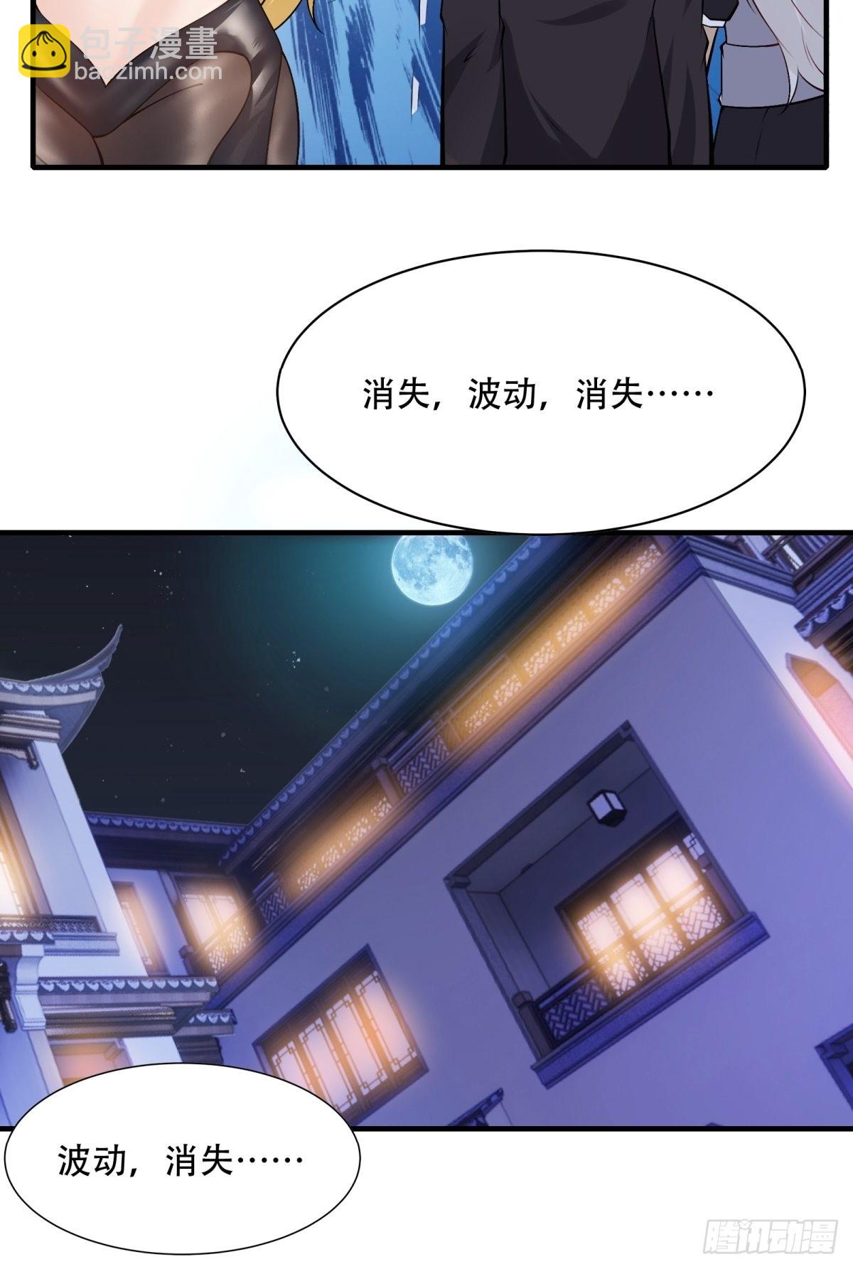 第85话(1/2)-第88话