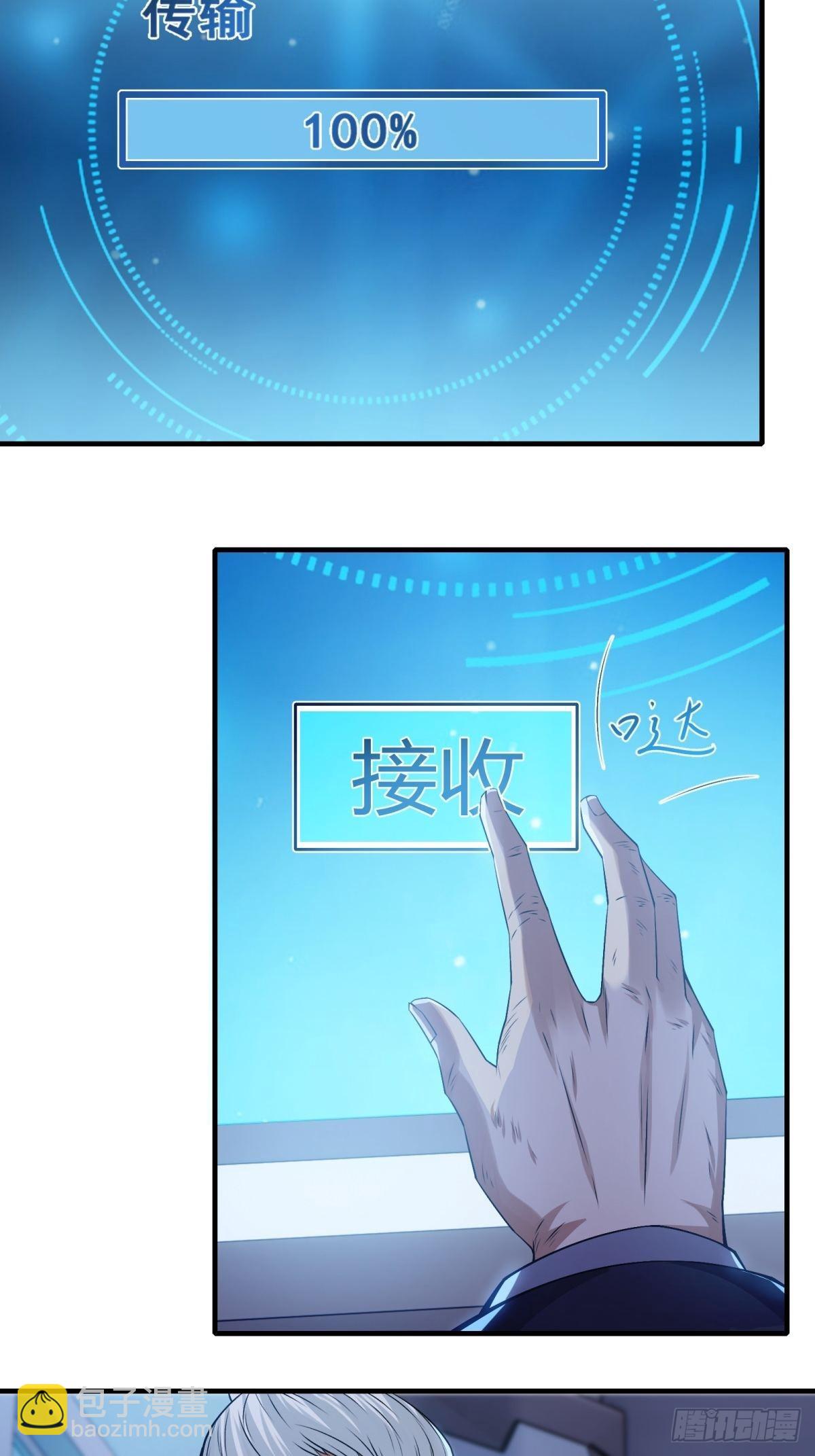 第85话(1/2)-第88话