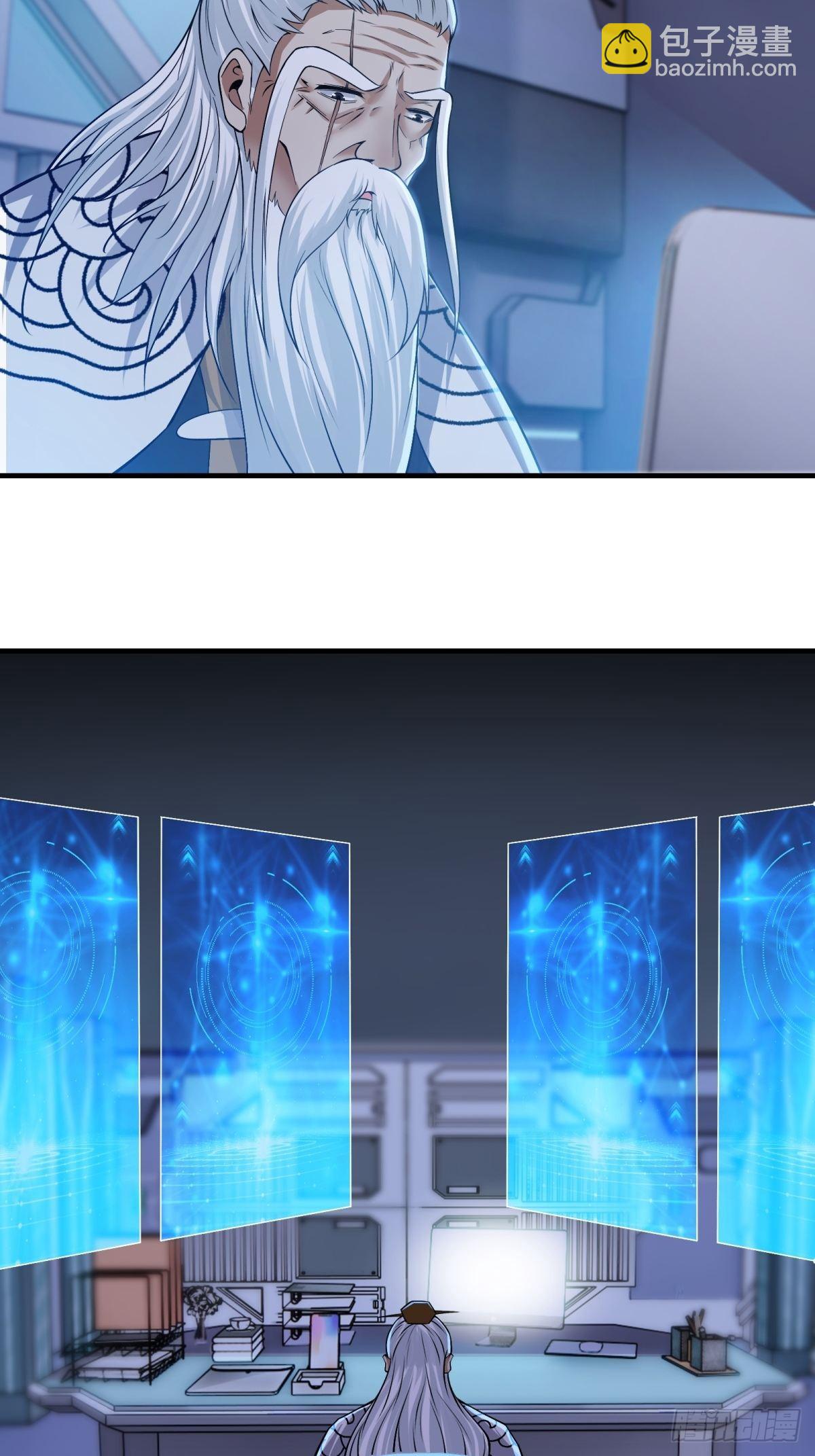 第85话(1/2)-第88话