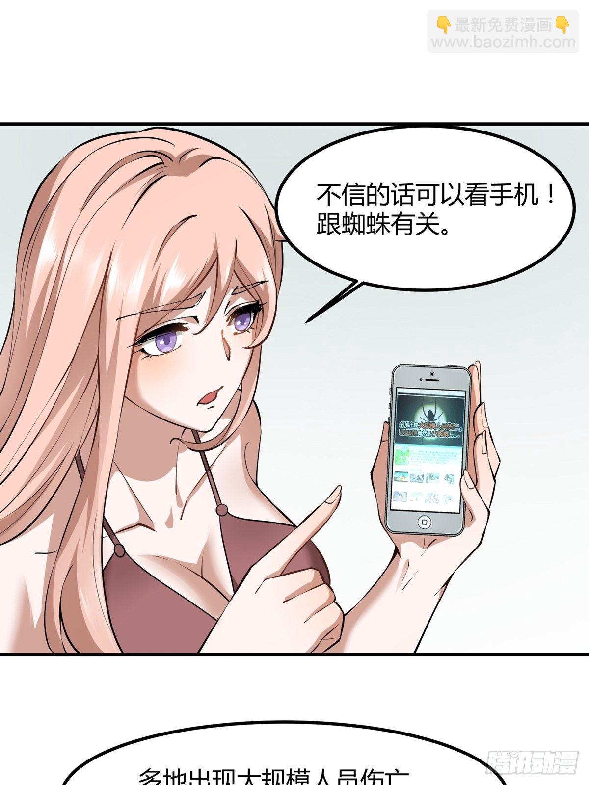 第8话(1/2)-第10话