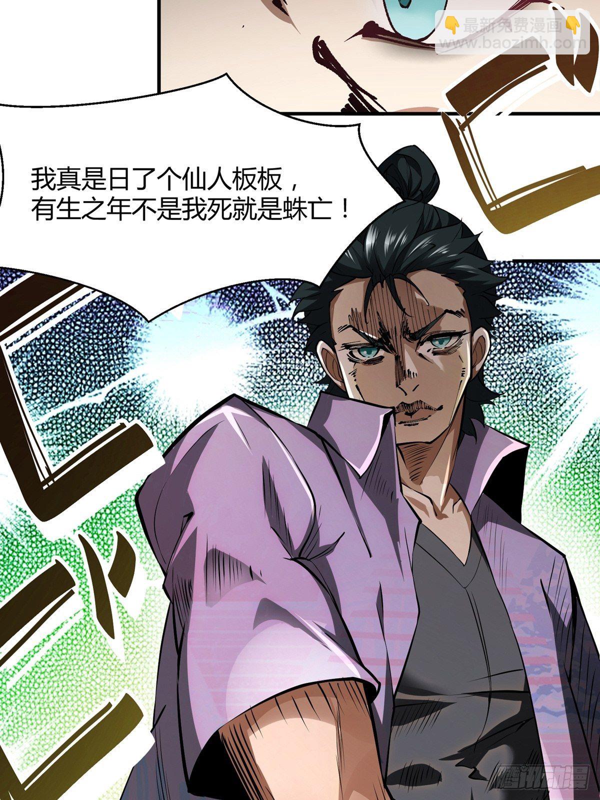 第8话(1/2)-第10话