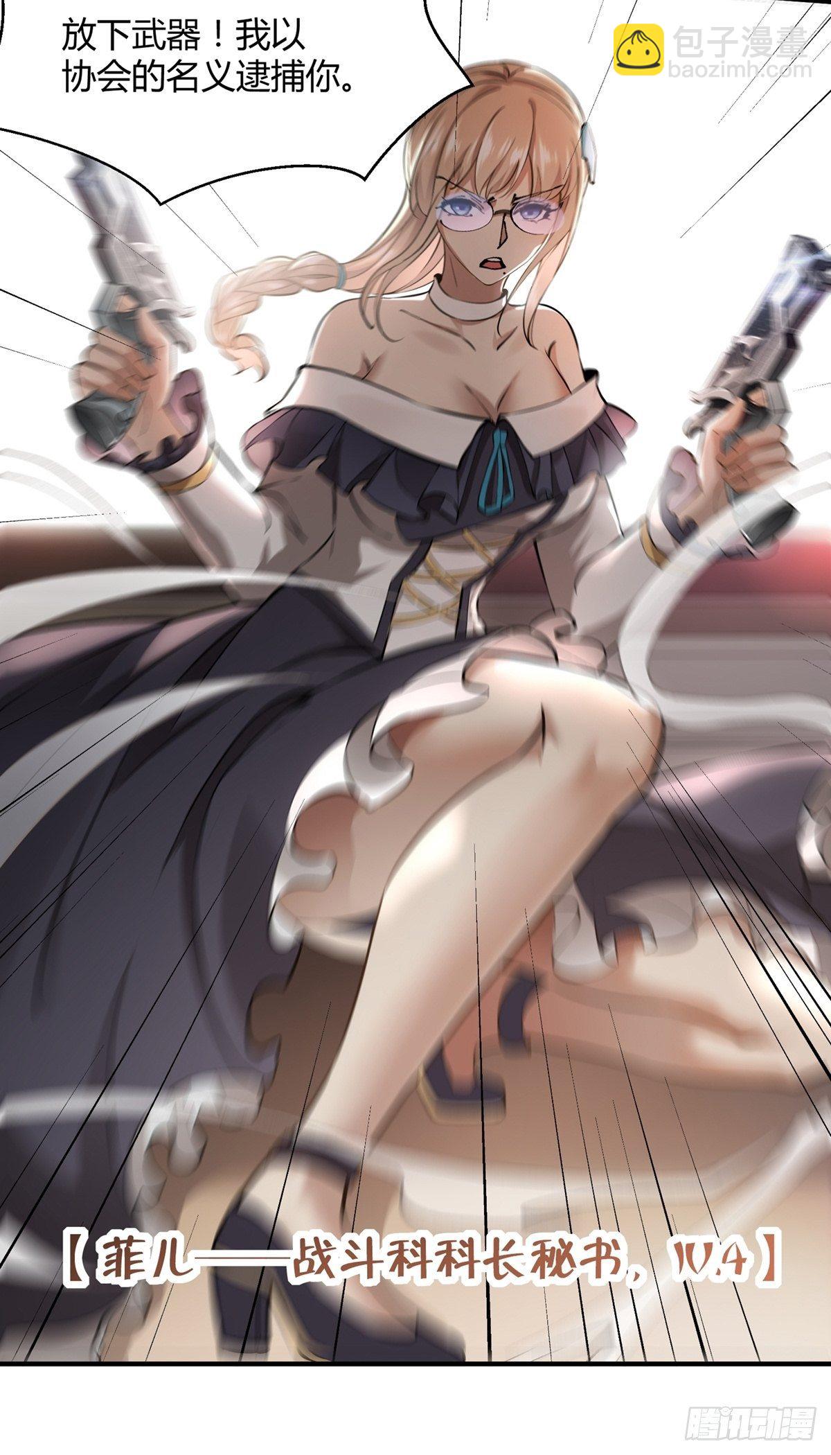 第8话(1/2)-第10话