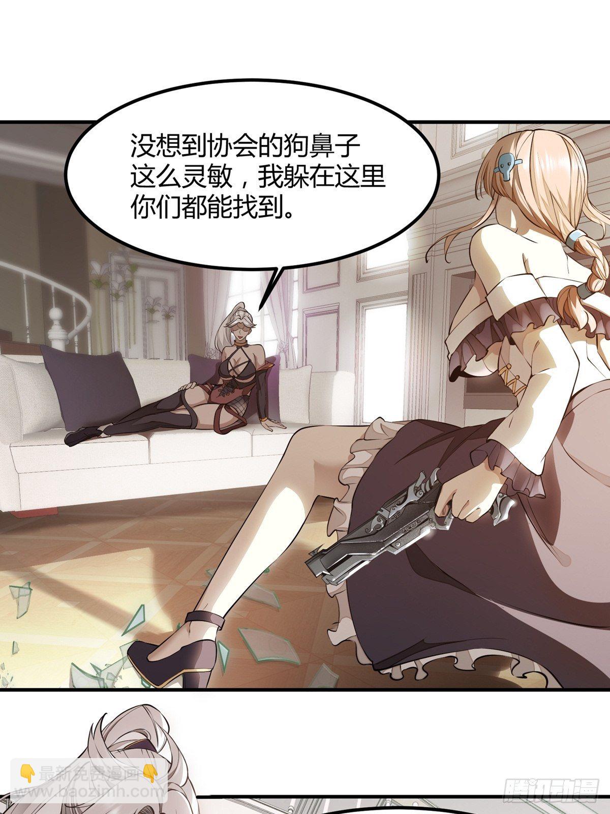 第8话(1/2)-第10话