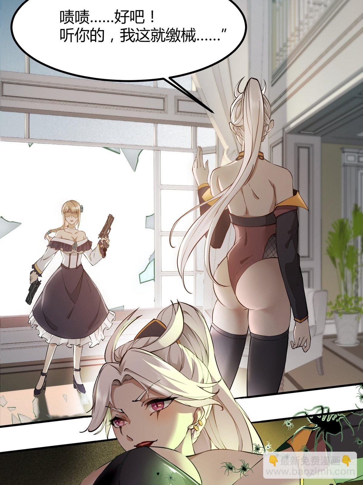 第8话(1/2)-第10话