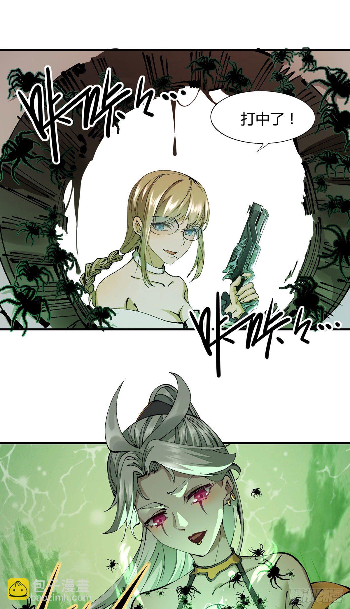 第8话(1/2)-第10话