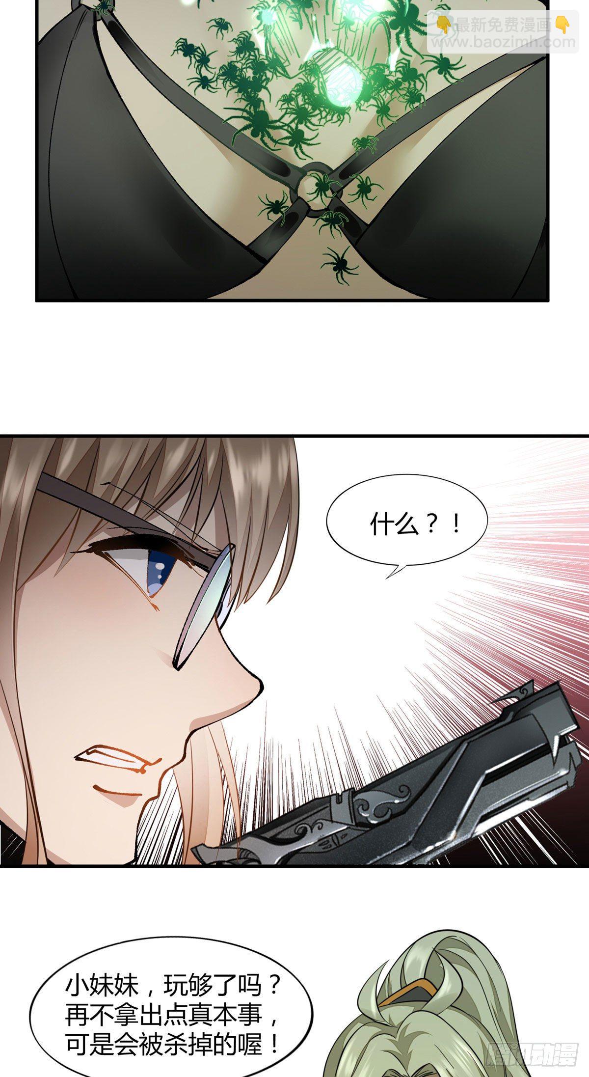 第8话(1/2)-第10话