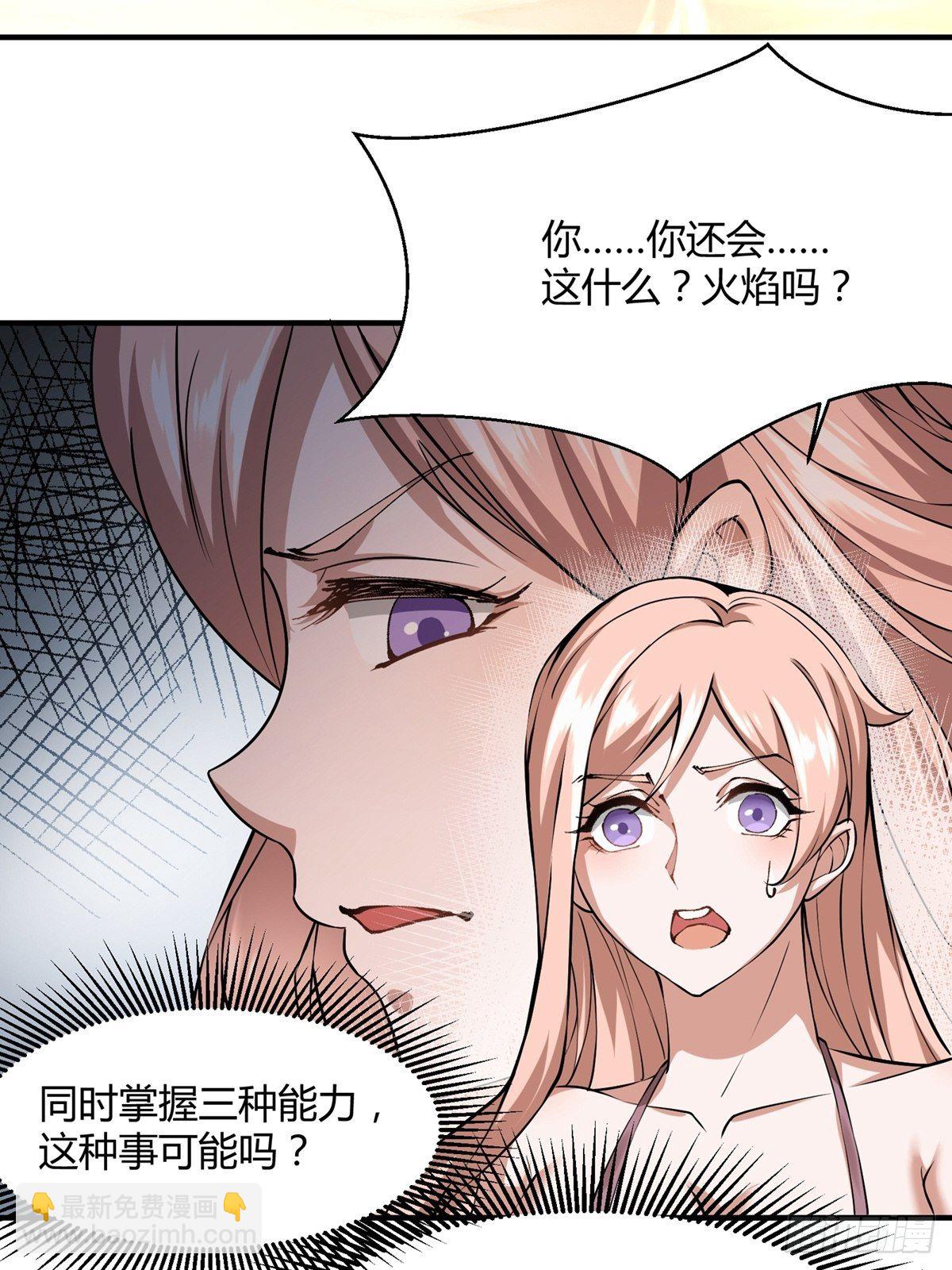 第8话(1/2)-第10话