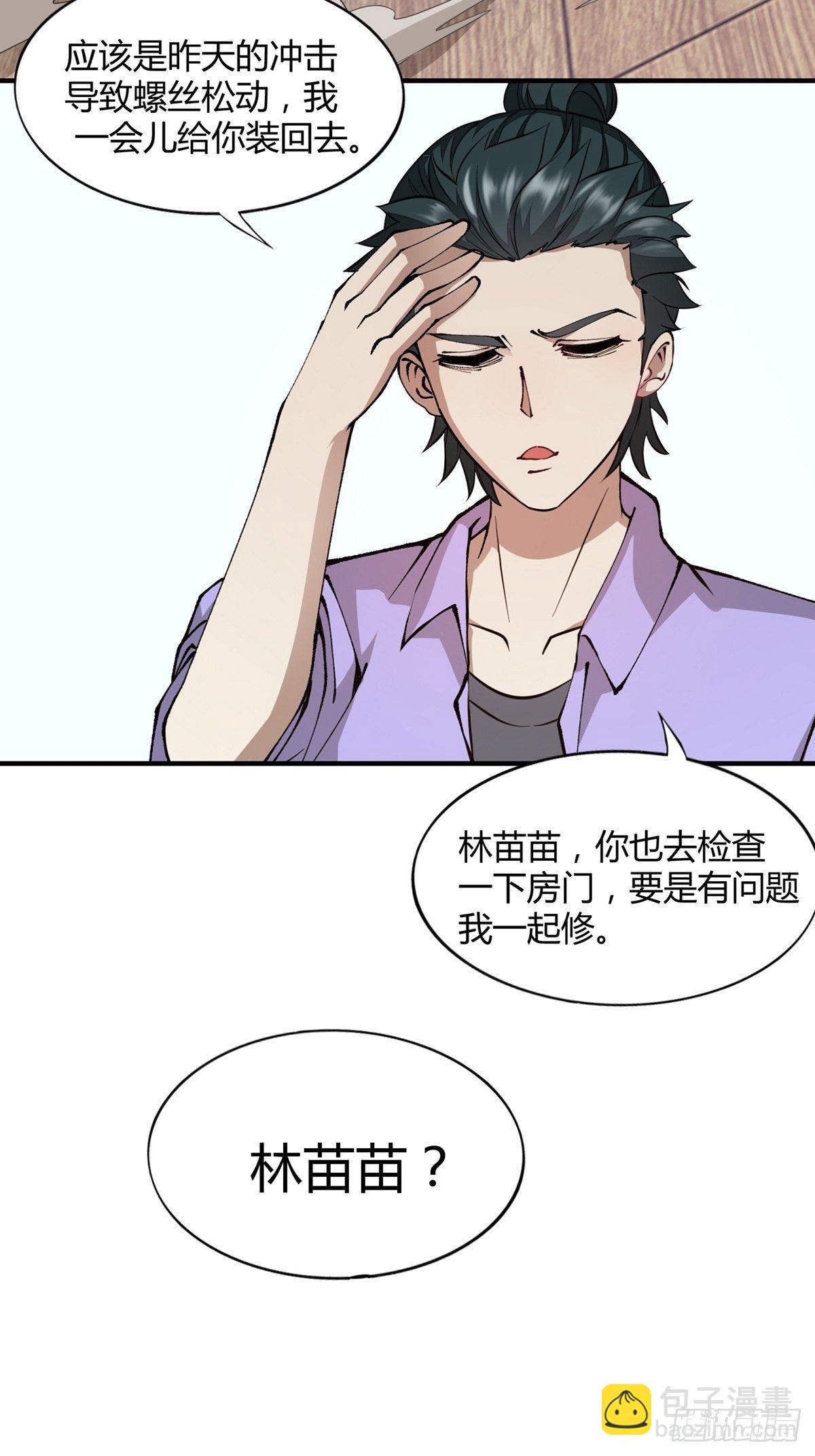 第8话(1/2)-第10话