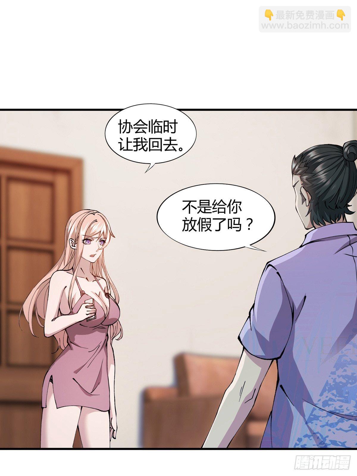 第8话(1/2)-第10话