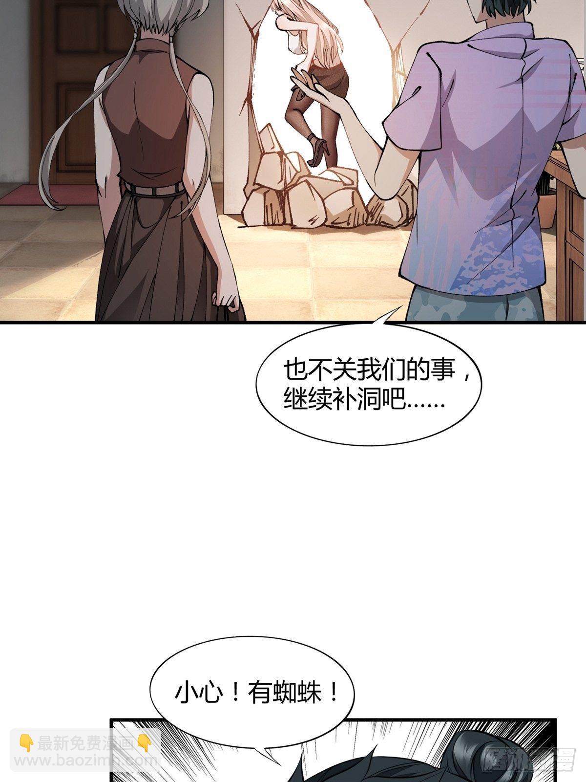 第8话(1/2)-第10话