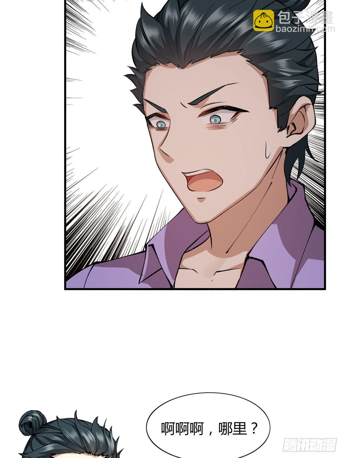 第8话(1/2)-第10话