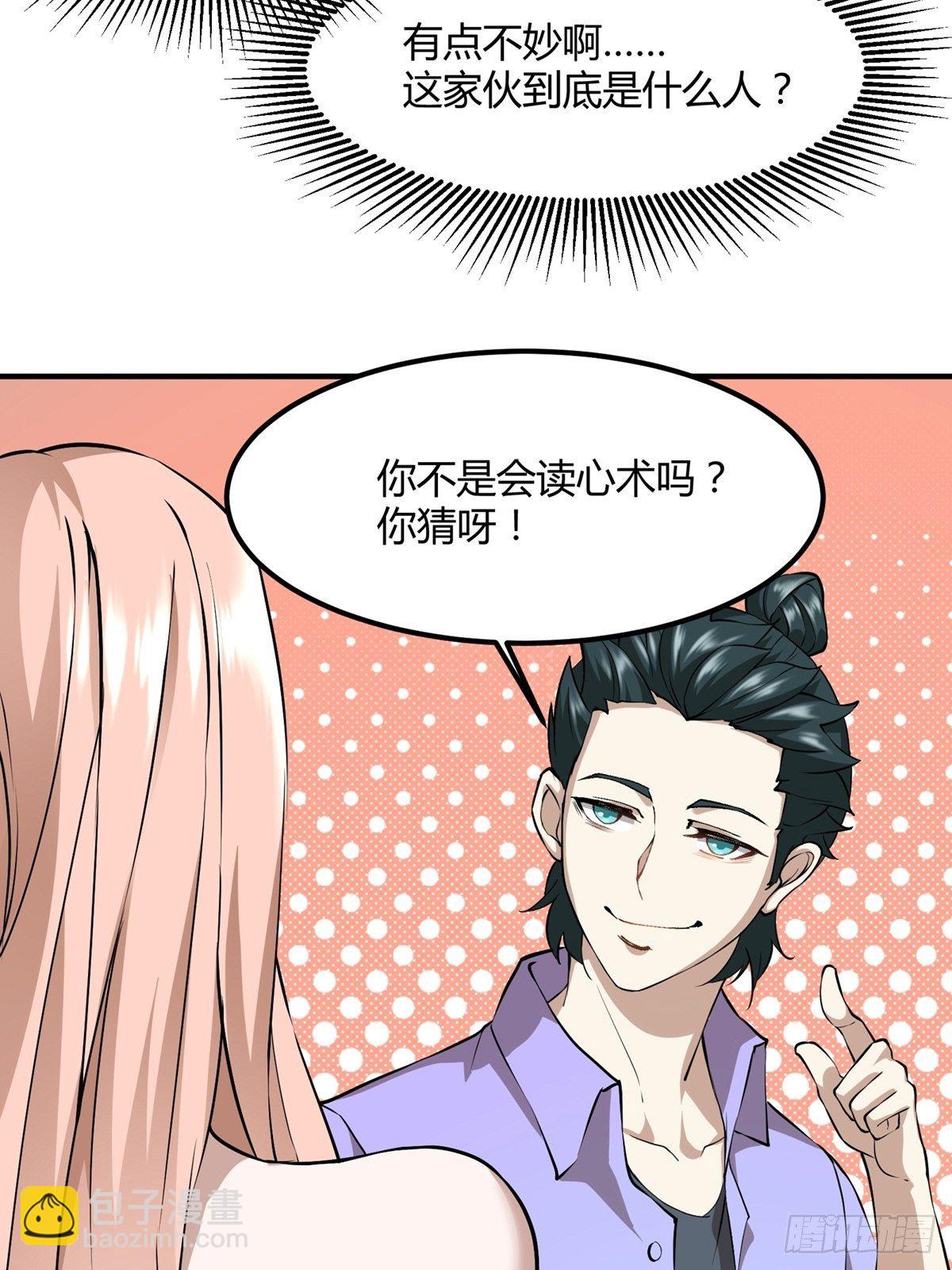 第8话(1/2)-第10话