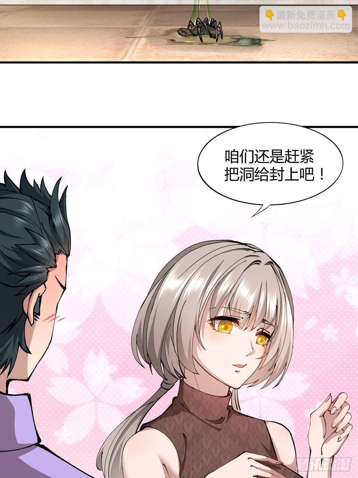 第8话(1/2)-第10话