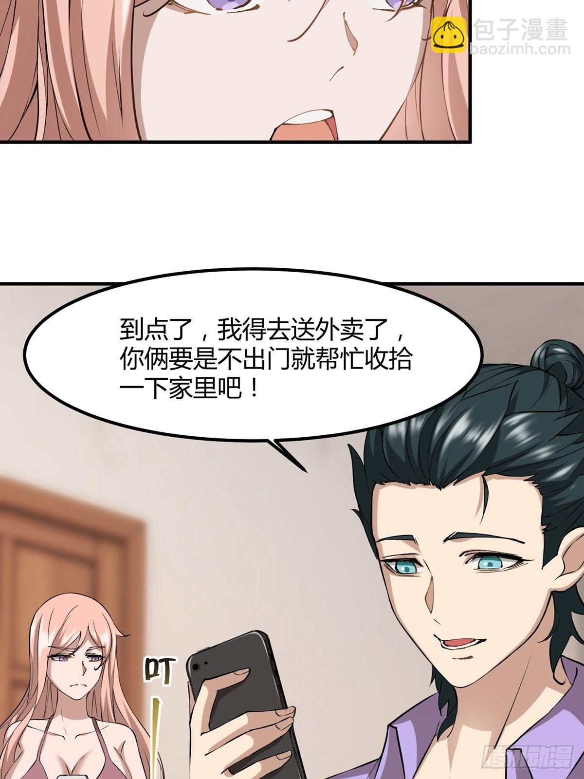 第8话(1/2)-第10话