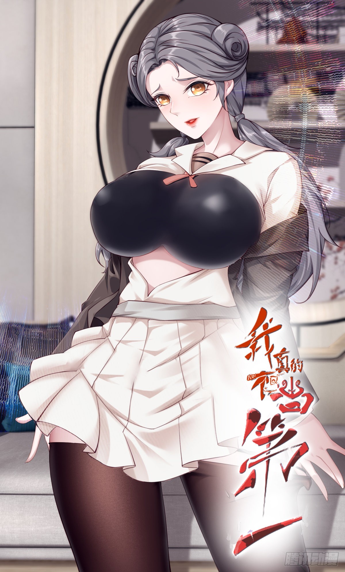 第89话(1/2)-第92话