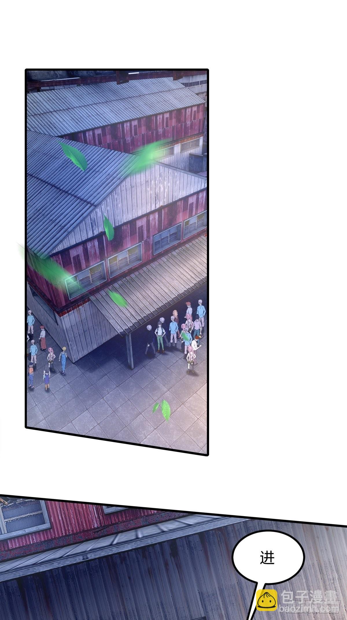 第89话(1/2)-第92话