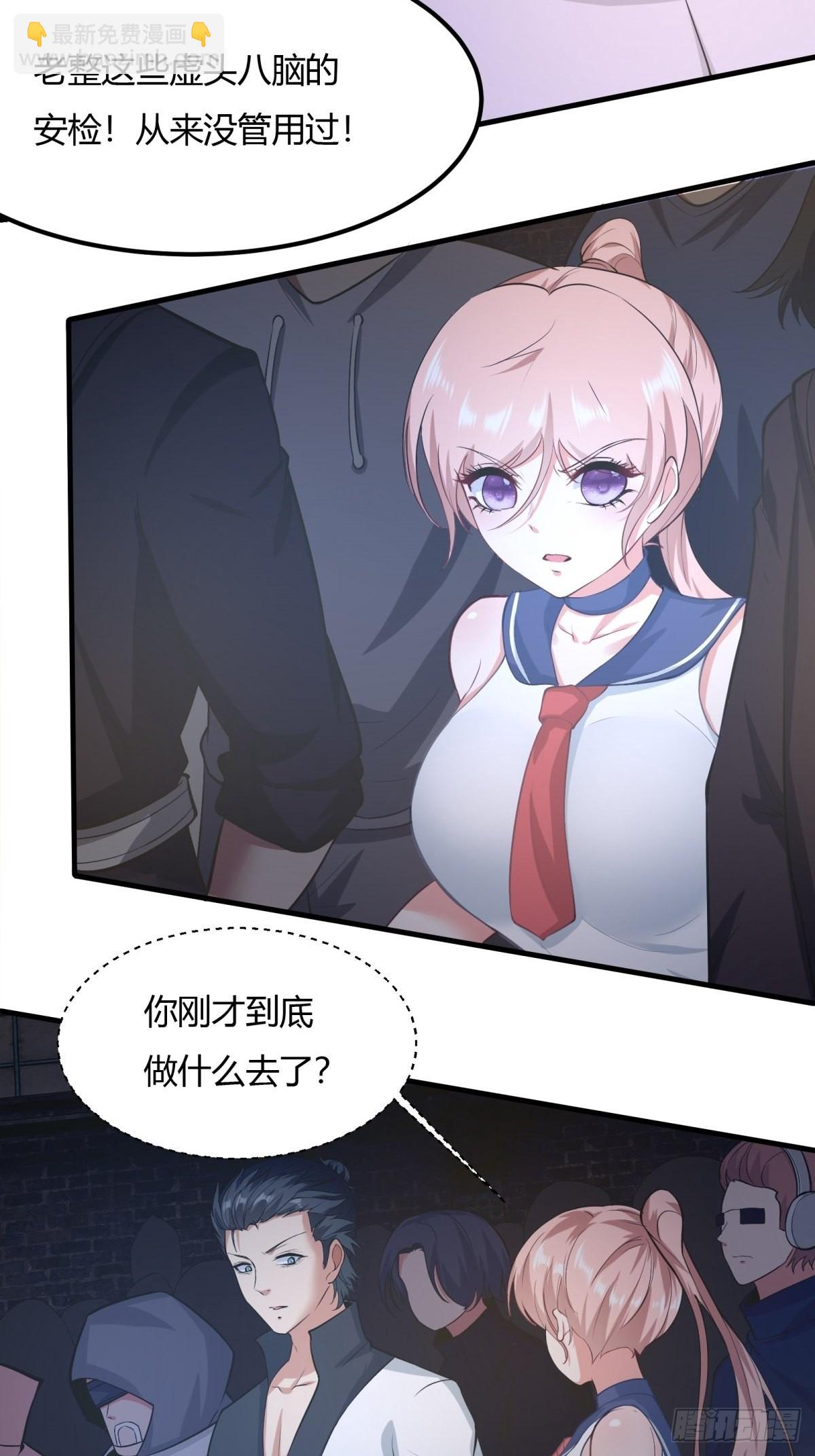 第89话(1/2)-第92话