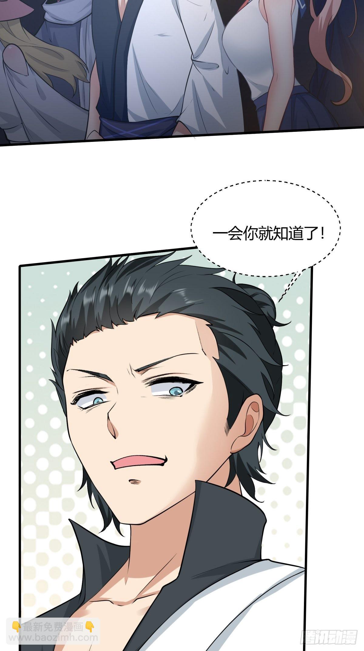 第89话(1/2)-第92话